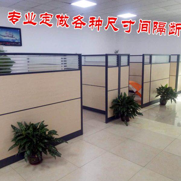 中山办公屏风隔断小空间围板式高隔墙挡板矮隔板区域间隔简易隔板