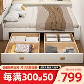 无床头实木榻榻米床1.5米1.2m日式 简约长抽屉储物床小户型省空间