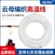 16平方电磁加热线 云母高温线矽胶编织GN500耐高温导线2.5