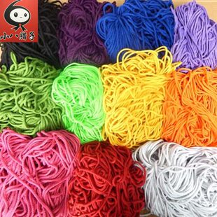 彩色棉绳粗棉线八股绳中间空芯约85M幼儿园美工活动室直径0.5CM