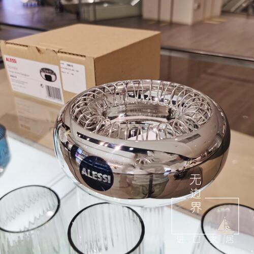 意大利ALESSI进口 螺旋弹簧烟缸 创意设计不锈钢烟灰缸礼物家居