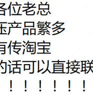 原装ATOS阿托斯叠加式顺序阀HS-011/100 HS-011/210 HS-011/315