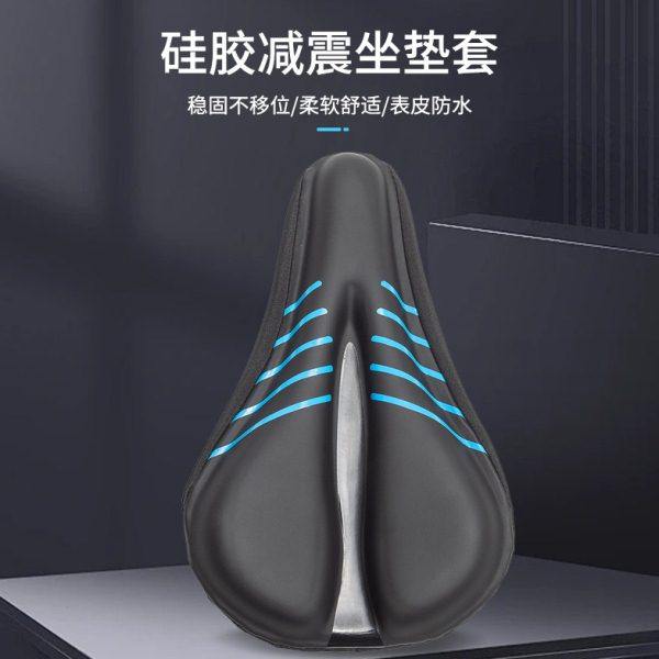 山地自行车坐垫套加厚超软公路车座套防水单车鞍座椅骑行座垫套子,自行车/骑行装备/零配件,坐垫/鞍座,淘宝优惠券,粉丝福利购,淘宝优惠卷