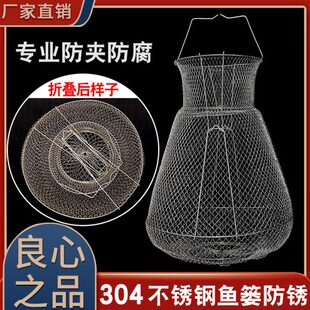 钢丝鱼护防挂鱼篓折叠便携网兜海钓昂刺鱼溪流路亚不锈钢金属渔护