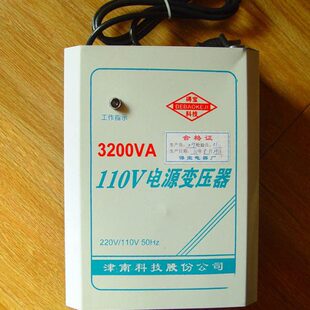 冲钻220V变110V变压器3200W降压器 国外旅行110V转220V电压
