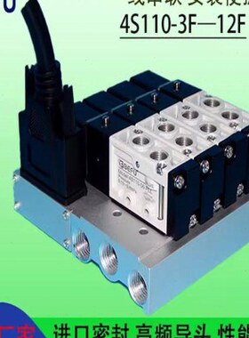 F4下插式集成气动电磁阀阀岛总线阀板4S110-06 24V汇流板阀组200M