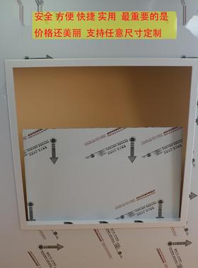 检修口边框蜂窝板专用T形框铝蜂窝大板检查口托盘式框架隐藏暗装