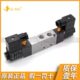 EMC.亿太诺RV系列三位五通电磁阀RV5312 5322 5342C