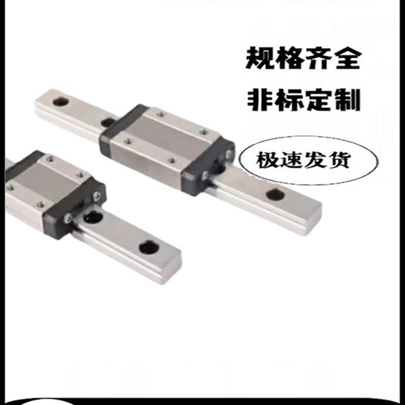 精密直线滑轨SEB16 SSEB16 SELB16 SE2B16RG微型导轨滑块米思米型