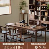 璞木明宋式 茶桌椅组合圆包圆霸王枨茶室禅意 书桌黑胡桃实木新中式