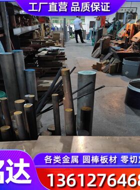 QSN6.5-0 .1 QSN5-5- 5铜合金板材 PB101 PB103铜卷qsn663可零切