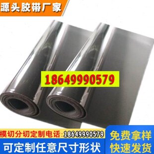 罗杰斯PORON泡棉4701-30-20093-48防震 阻燃 缓冲泡棉