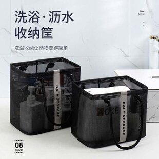 新款网红大容量洗漱包便携式短途旅行化妆袋网兜洗浴用品收纳筐