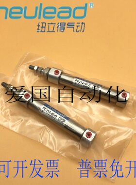 纽立德笔形气缸PCJ10 12 16-5/10/15/20/25/30/35/40/45/50-S-B