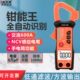 胜利数字钳形表全自动钳形万用表自动量程钳形电流表钳表VC606H