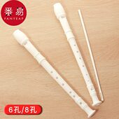 竖笛 6孔小学生大人入门级初学者练习新手八孔六孔儿童笛子乐器