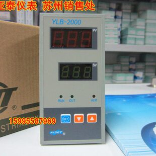 AISET上海亚泰仪表YLB-2000温控器YLB-2611R YLB-2612R YLB-2612W