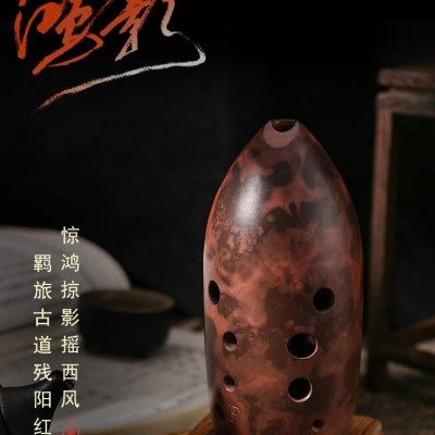 苏埙鸿影录音级十孔双腔笔筒陶埙初学专业演奏古乐器吴苏芯苏音阁,乐器/吉他/钢琴/配件,埙,淘宝优惠券,粉丝福利购,淘宝优惠卷