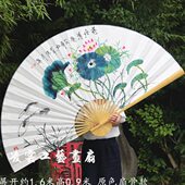 手工竹扇 工艺扇大折扇 纯手绘荷花画扇 饰扇子 中国风大挂扇装