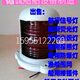 塑料 船用灯具 左舷灯 红色 CXH2