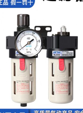 亚德客油水分离过滤器空压机 BFC2000气动调压阀气源处理器二联件