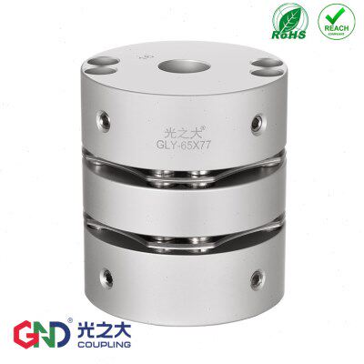光之大GLY刚性铝合金双膜片联轴器大扭矩马达丝杆电机弹性连轴器