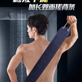 男士专用搓澡巾洗澡巾强力搓泥搓灰神器家用擦澡绰澡擦背搓背后背
