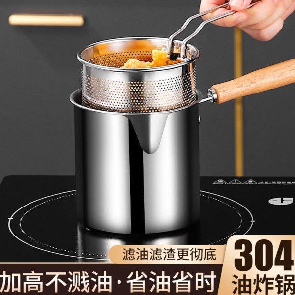 304不锈钢油炸锅家用厨房省油小型加深锅多功能炸串串香捞面炸壶,厨房/烹饪用具,油炸锅,淘宝优惠券,粉丝福利购,淘宝优惠卷