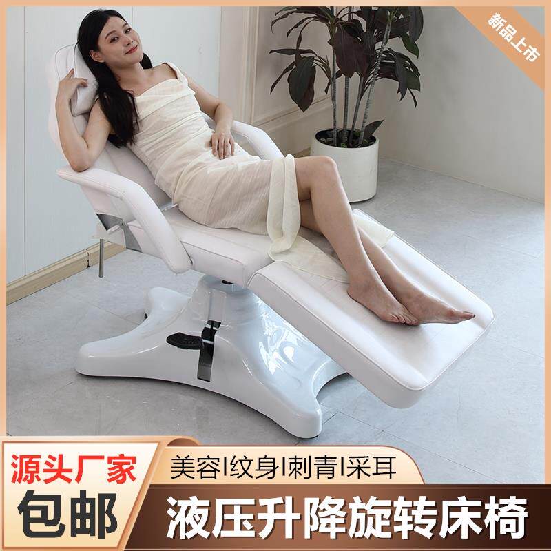 多功能纹身床折叠刺青椅按摩推拿床纹绣纹眉升降美容床美容院专用