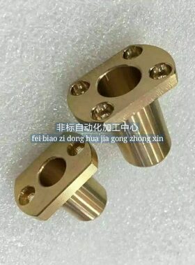 OFG65-d6/d8/d12/d16-L15/20/25/30/35/40 切边法兰无油衬套WYPNZ