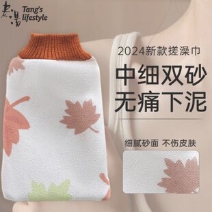 老汤洗澡巾搓澡巾家用强力搓泥女士专用高质量无痛擦澡巾搓澡神器