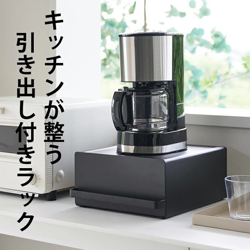 日式桌面收纳盒抽拉式咖啡机底座水壶厨房杯子储存吧台Z茶包置物