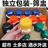色盅色子筛盅筛子骰子骰子晒盅晒子独立包装 商超市士多店薄膜吸塑