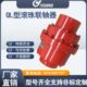 QL型滚珠联轴器法兰式 带制动轮弧形齿滚珠联轴器