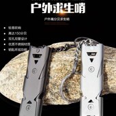 双管高分贝爆音口哨不锈钢户外求生高频哨 地震救生哨子操练哨