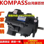 V23 V38 V50 A2柱塞泵 V42 台湾KOMPASS康百世油泵V15A4R10X