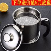 油壶304不锈钢滤油神器家用厨房带过滤网油渣大容量储油罐储油瓶