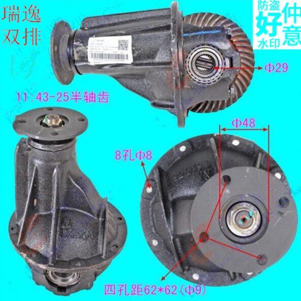 四川现代南骏瑞逸柴油双排主减速差速器总成角齿盆齿11：43半轴25,汽车零部件/养护/美容/维保,差速器,淘宝优惠券,粉丝福利购,淘宝优惠卷