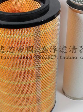 KW2337空滤 K2337适配解放江淮王牌福田货车配件空气滤清器空气格