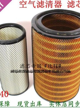 适配潍50铲车空滤柴K2640空气滤清器612600110540空滤芯50装载机