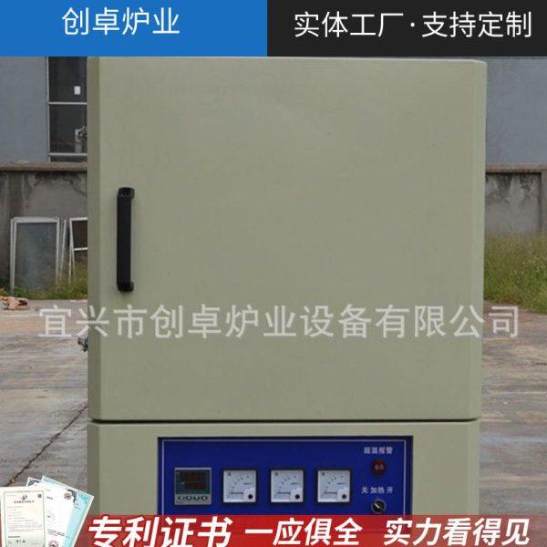 智能马弗炉 热处理炉淬火 温炉 箱式电阻炉 回火退火炉 实验室,五金/工具,实验电炉,淘宝优惠券,粉丝福利购,淘宝优惠卷