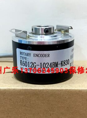 ESG58H12E1024A5-30R2/ASA35 HC53D1024/023A 编码器