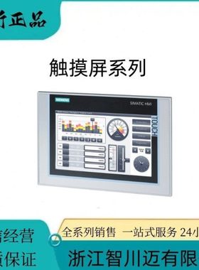 6AV66450DE010AX1西门/子触摸屏277移动面板6AV6645-0DE01-0AX1