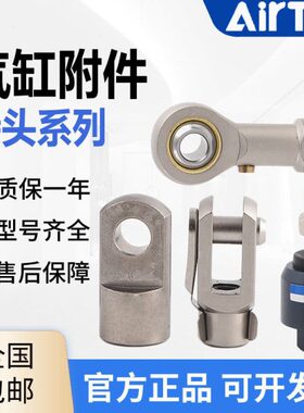 亚德客F-M10X125U鱼眼F-M8X125F浮动F-20X150Y接头M6X1I M4X070F