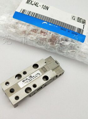 滑台气缸MXJ4L MXJ4-5/5N/5C/5P/CS/10/10N/10P/10C/10CS/10CT