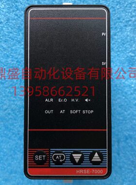 HRSE-7000 温控仪表 HRSE-7601 可控硅移相触发 热流道温度控制器