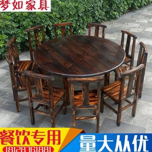 饭店实木桌椅组合小吃店快餐农庄烧烤店农家乐大排档火锅碳化餐桌