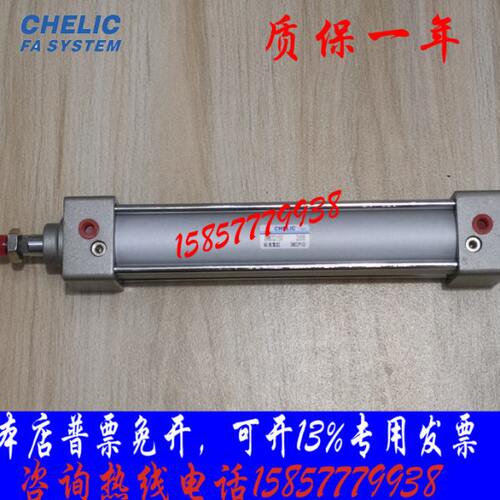 CHELIC气立可气缸DMB80-25/50/75/100/125/150/200/300/400/FA-LB