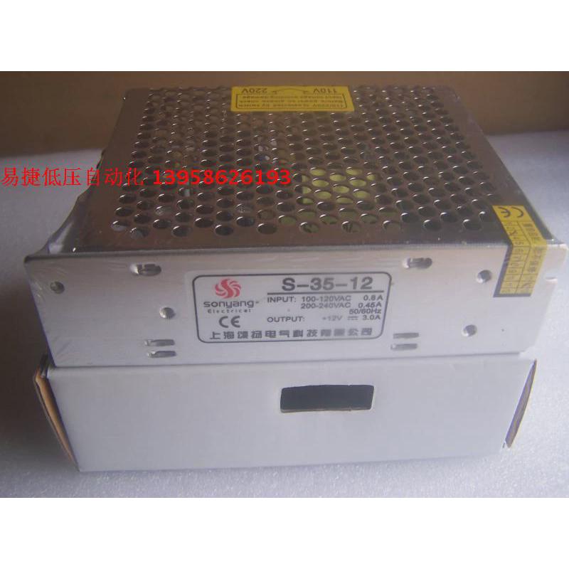 上海颂扬 S-35-12 35W 12VJ 输出 3A  开关电源