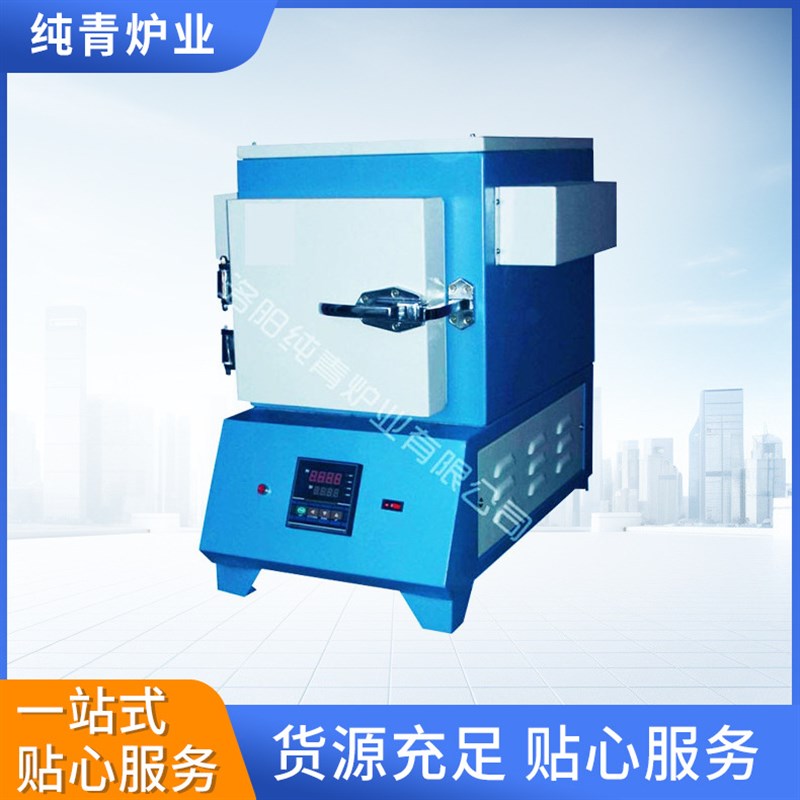 茂福炉  工业箱式小型高温热处理管式炉R程控管式马弗炉